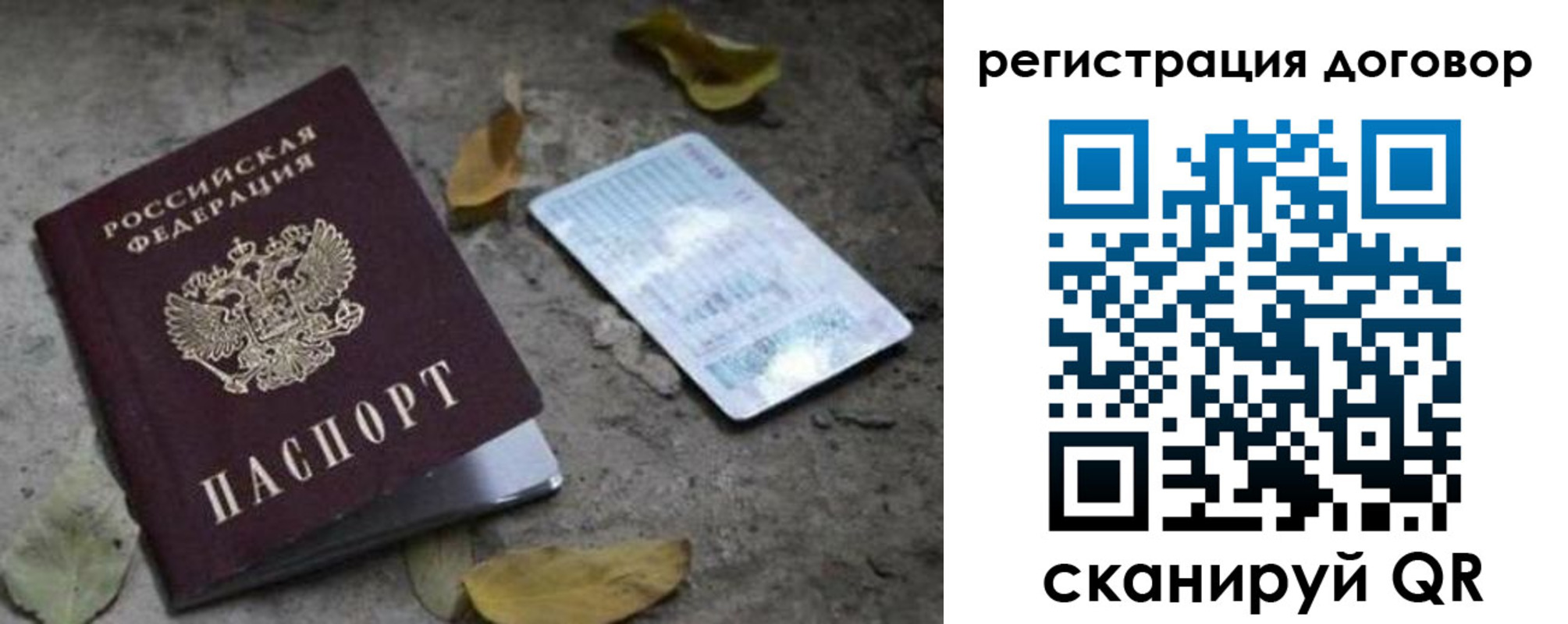 прописка в квартире в Зеленокумске